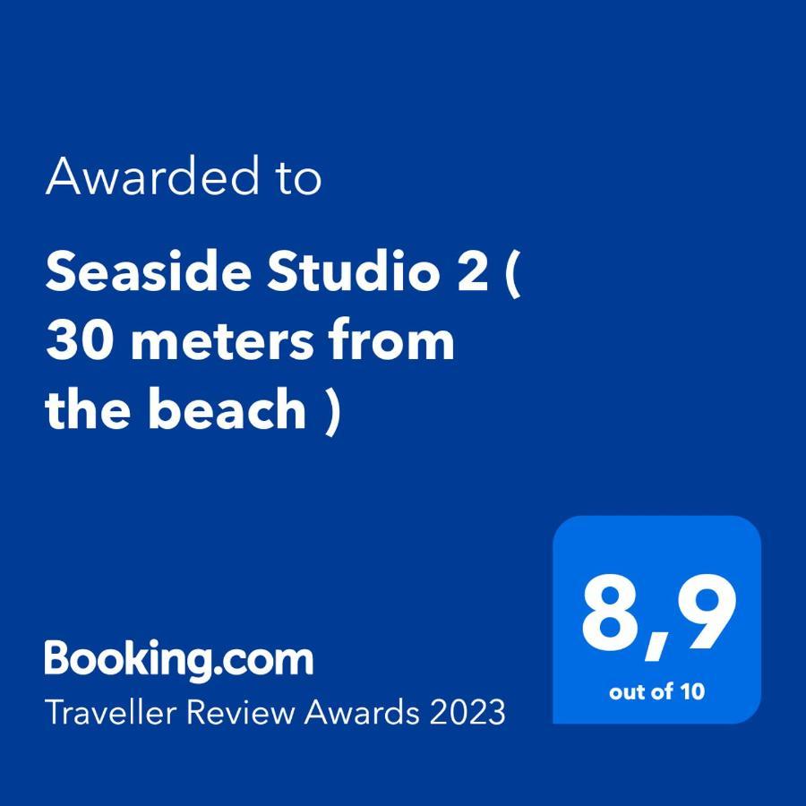 Seaside 2